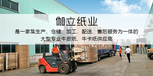 牛皮紙生產(chǎn)廠家介紹牛皮紙生產(chǎn)中如何減少灰塵？